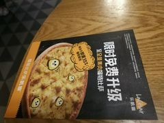-乐凯撒披萨(蛇口花园城店)
