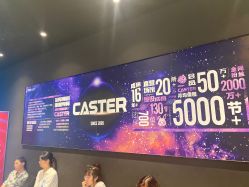 -CASTER