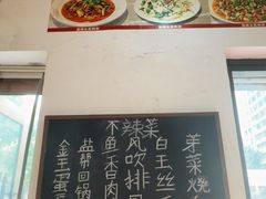 -盐老幺自贡盐帮菜老店