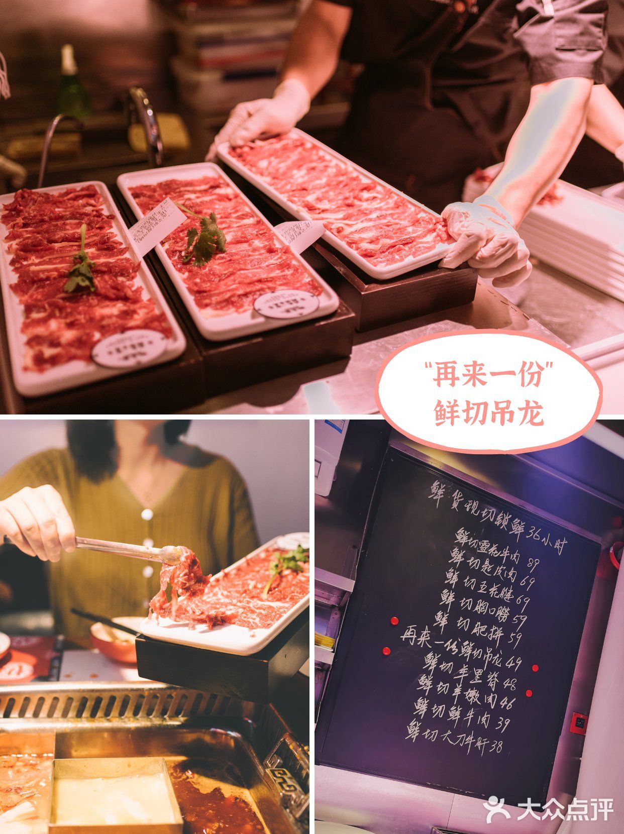 「假装在四川」袍老爷成都鲜货火锅