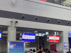 -敦煌莫高国际机场