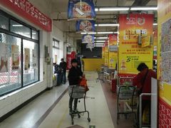 -京客隆超市(华安店)