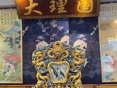 -段公子·精品云南菜
