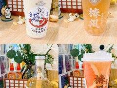 -椿风·养身茶饮(吉大店)