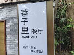 -老渔家鲜鱼轩(南浦横街店)