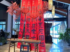 -禧宴Joyous Restaurant(禧园店)