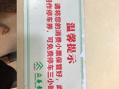 -众善素食(佛平五路店)