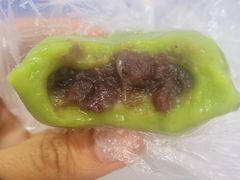 豆沙青团-沈记青团