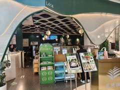 -烹然四季椰子鸡火锅(姚家园万象汇店)