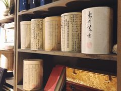 -邊城書店