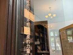 -良友书坊(安徽路店)