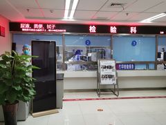 -民航总医院