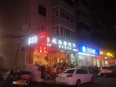 -长寿参鸡汤(朝韩风情街店)