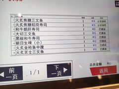 -滨寿司(新街口中央商场店)