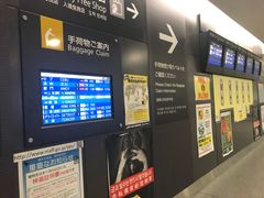 -中部国际机场
