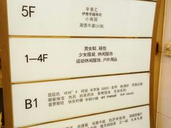 -飞洲国际广场