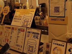 -7分甜(观前碧凤坊店)
