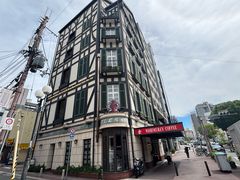 -西村咖啡店 (中山手本店)