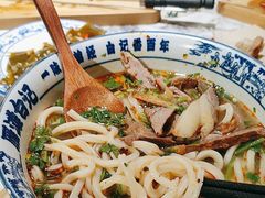 -雁滩白记·兰州牛肉面