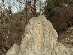-昆嵛山石门里景区
