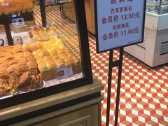 -迪莉娅(欧亚卖场店)