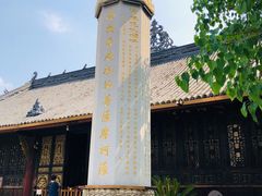-古大圣慈寺