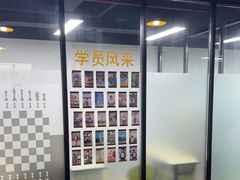 -申城国际象棋(联洋部)