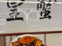 -喜记避风塘炒辣蟹(旗舰店)