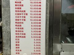 -晓马鸭店(新芜路店)