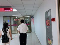 -悦检(南方医科大学第三附属医院体检中心)