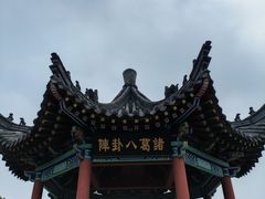 -南阳卧龙岗武侯祠