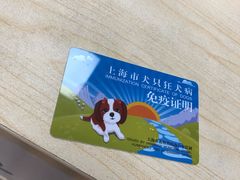 -申普宠物医院·眼科·心内科·影像科(普陀分院)