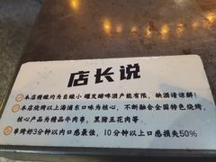 -麦凯伦烧烤·精酿超级工厂店(金桥总店)