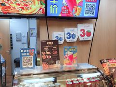 -达美乐比萨(凯莱赛店)