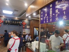 -何胖子丸子汤(南海街店)