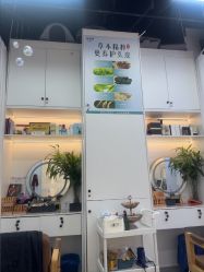 -诗碧曼养发