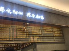 门面-眷茶(大卫城10楼店)