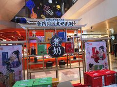 -鹏欣水游城