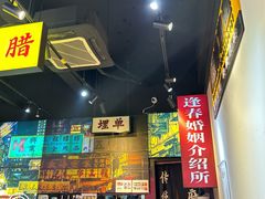 -沙胆彪炭炉牛杂煲(成都玉林店)