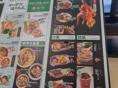 -和府捞面(天河领展广场店)