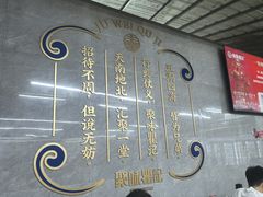 -聚味瞿记·龙虾堂(树木岭店)