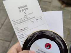 -茶颜悦色(岳麓山顶店)