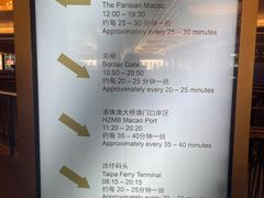-澳门励庭海景酒店