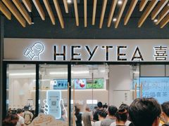 -恒生万鹂广场(唐镇店)