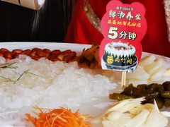 冰火两重天捞起鱼生-尚竹阁冬瓜盅·18年地标美食(平洲店)