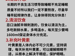-光明眼镜·蔡司授权(徐泾店)
