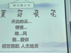 -佰世慈航演讲口才培训(宝安校区)