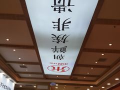 -米村拌饭(长新街店)
