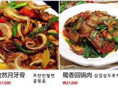 -大食代(大林2洞店)