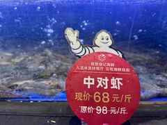 -徐记海鲜(T11|唐延路店)
